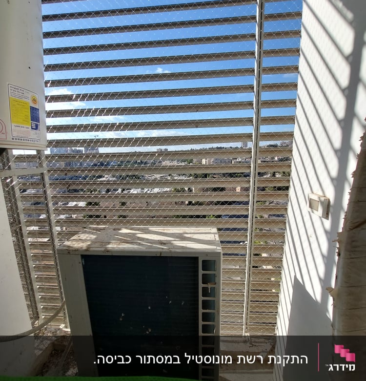 רשת מתכת על חלון למניעת כניסת יונים